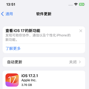 胡场镇苹果15维修站分享如何更新iPhone15的Safari浏览器 