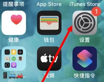 胡场镇苹果维修服务iPhone如何把safari浏览器换成chrome浏览器 