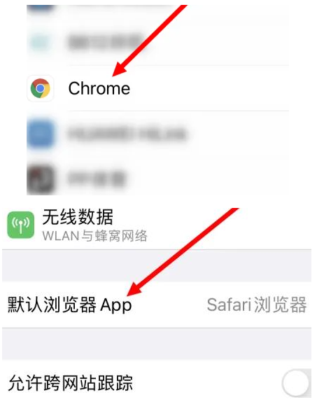 胡场镇胡场镇苹果维修服务iPhone如何把safari浏览器换成chrome浏览器