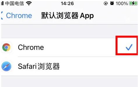 胡场镇胡场镇苹果维修服务iPhone如何把safari浏览器换成chrome浏览器