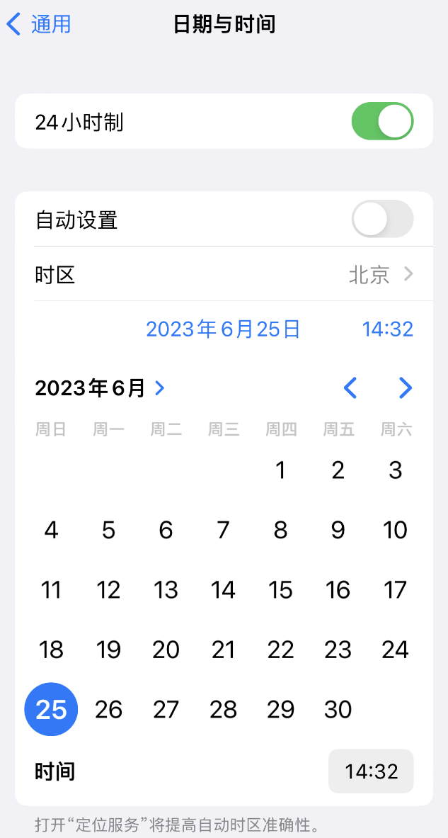 胡场镇苹果维修服务分享如何在iPhone上设置节假日闹钟 